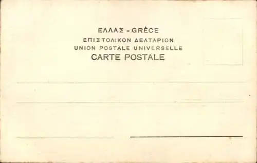 Ak Paris I Louvre, Statue von Paris