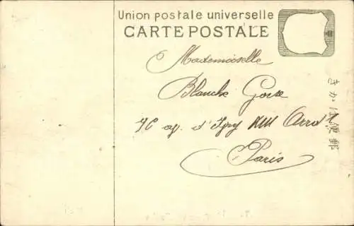 PC Osaka Prefecture Osaka Japan, Temple