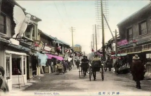 Ak Kobe Präf. Hyogo Japan, Motomachi Dori, Straßenpartie in der Stadt, Schmetterling