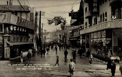 Ak Osaka Präfektur Osaka Japan, Dotonbori Street, Theater