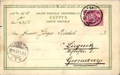 Litho Port Said Ägypten, Hafen, Segelschiff, Palais de la Compagnie du Canal de Suez