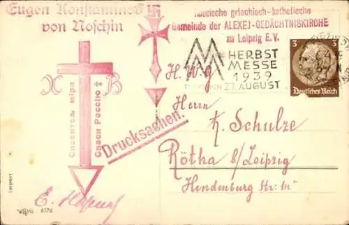 Ak Glückwunsch Ostern, Osterhase klopft an der Tür, Küken, Weidenkätzchen