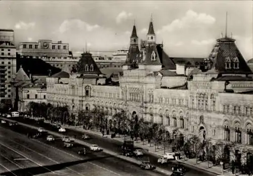 Ak Moskau Russland, Gum Kaufhaus