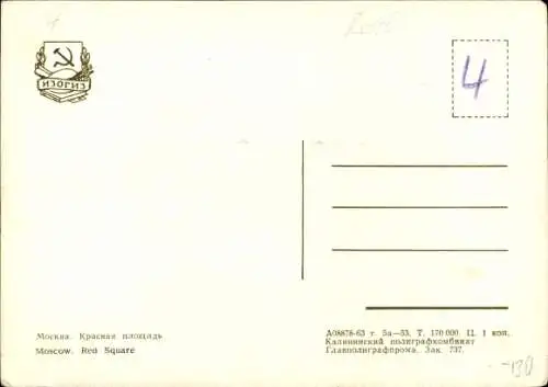 Ak Moskau Russland, Roter Platz