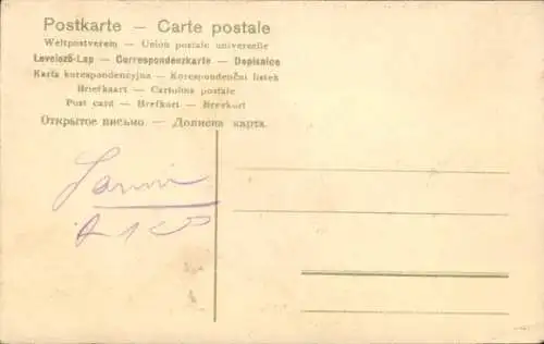 CPA Paris, Grande Exposition India