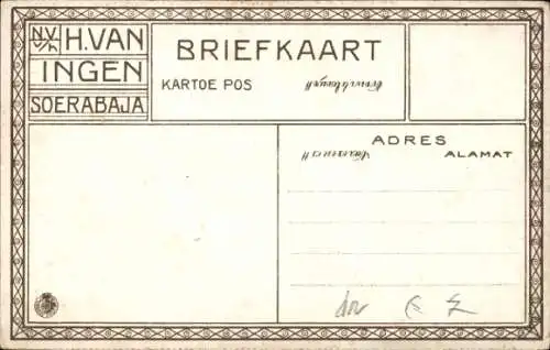 Ak Soerabaja Surabaya Indonesien, Njamploengan