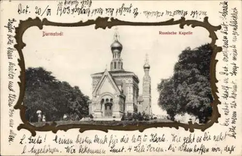 Passepartout Ak Darmstadt in Hessen, Russische Kapelle in Darmstadt