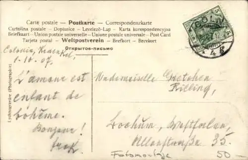 Ak Fotomontage, zwei Damen auf einem Tennisschläger, Ball