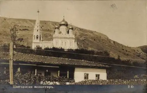 Foto Ak Bulgarien, Schiptschenski Monastir, Kloster