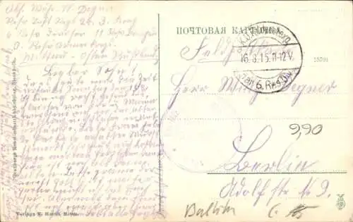 Ak Jelgava Mitau Lettland, Realschule