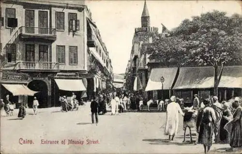 PC Cairo Cairo Egypt, Entrance of Mousky Street