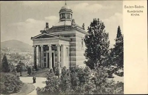 Ak Baden Baden im Stadtkreis Baden Württemberg, Blick auf rumänische Kirche