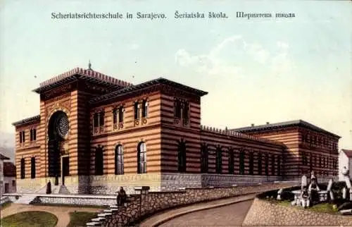 Ak Sarajevo Bosnien Herzegowina, Scheriatsrichterschule