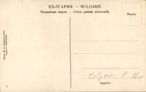 Ak Sofia Bulgarien, Post