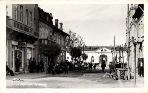 Foto Ak Bulgarien, Straßenpartie, Geschäfte