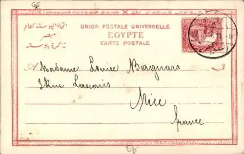 Ak Suez Ägypten, View of Suez