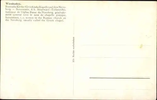 Ak Wiesbaden Neroberg Hessen, Russische Kirche, Griechische Kapelle, Ikonostasis, Altarwand