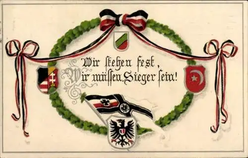 Präge Ak Wir stehen fest, wir müssen Sieger sein, Wappen, Fahne, Propaganda, Waffenbrüderschaft