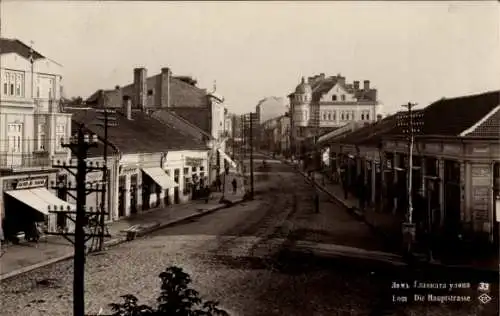 Ak Bulgarien, Hauptstraße