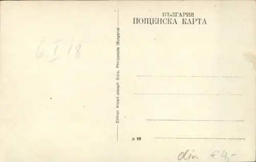 Ak Philippople Plovdiv Plowdiw Bulgarien, Prinz Boris Platz, Minarett, Passanten