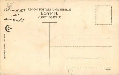 Ak Port Said Ägypten, Hafenansicht von Port Said mit Gebäuden, Schiffen und einer Mole.