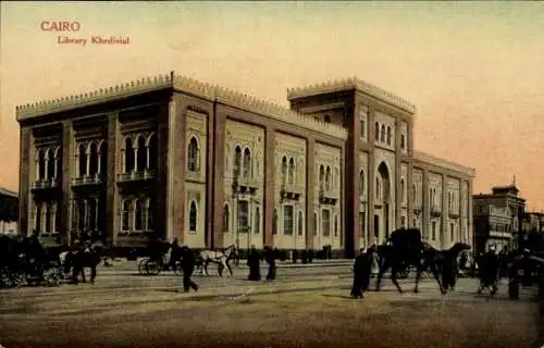 PC Cairo Cairo Egypt, Library Khedivial