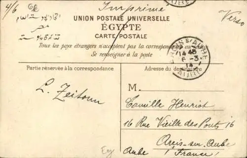 Ak Cairo Kairo Ägypten, Grab eines Kalifen