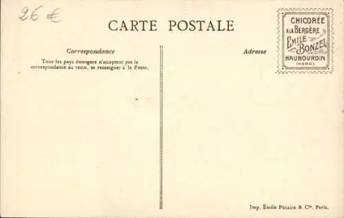 Ak Les Sports, Tir a l'arc