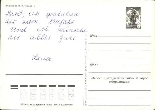 Ak Neujahr, Väterchen Frost, Geschenke