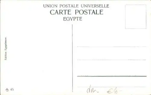 CPA Port-Saïd Egypte, École Francaise