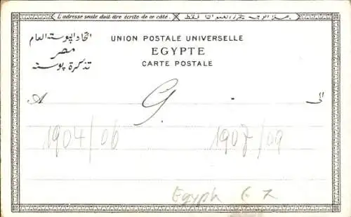 Ak Port Said Ägypten, Native Street