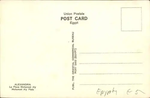 PC Alexandria Egypt, Mohames Aly Square