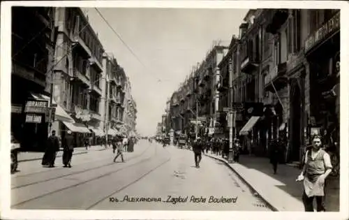 PC Alexandria Egypt, Boulevard Zagioul Pacha