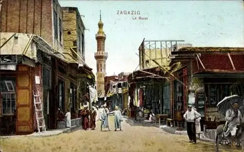 Ak Zagazig Ägypten, Basar