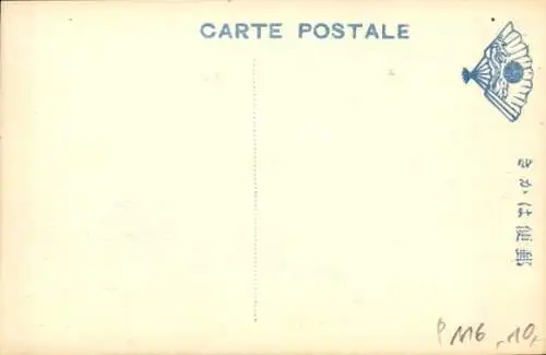 Ak Kobe Präfektur Hyogo Japan, Sakaemachi-dori