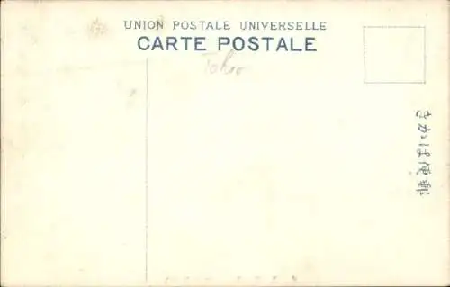 Ak Tokyo Tokio Japan, Straßenpartie