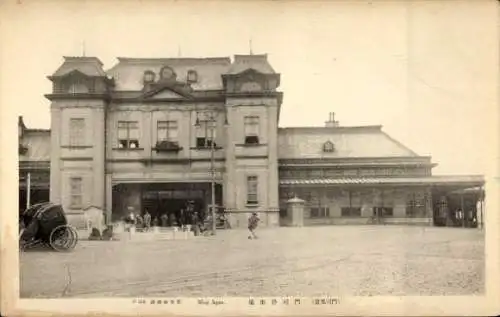 Ak Moji Kitakyūshū Präfektur Fukuoka Japan, Bahnhof