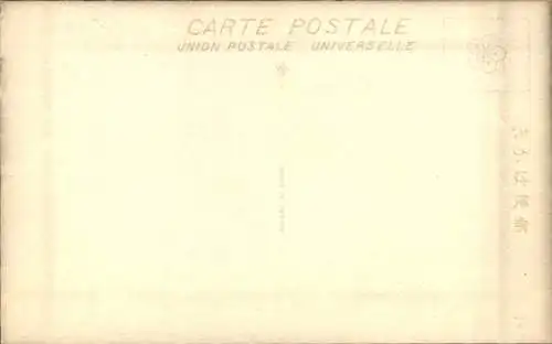 Ak Japan, Laden mit Fässern