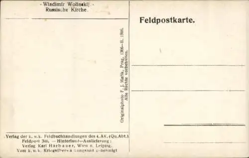 Ak Wolodymyr Wolynskyj Władimir Wolinskij Ukraine, Russische Kirche
