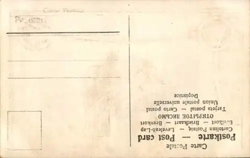 Präge Ak Tanzpaar, Liebespaar