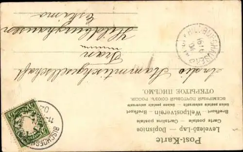 Präge Litho Menschen machen Picknick im Wald