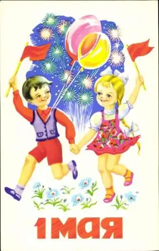 Ak Tag der Arbeit, 1. Mai, Kinder