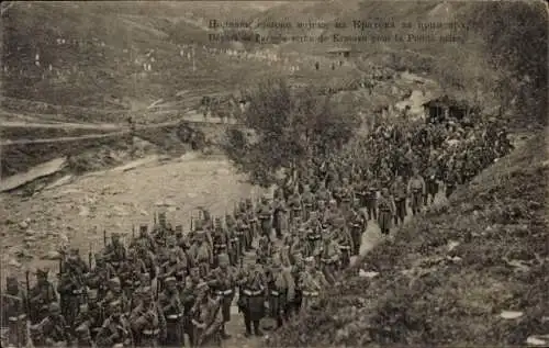 Ak Kratovo, Serbische Armee