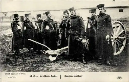 Ak Serbische Artillerie, I WK, 1914