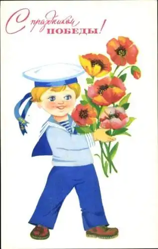 Ak Glückwunsch, Kleiner Matrose mit Blumenstrauß