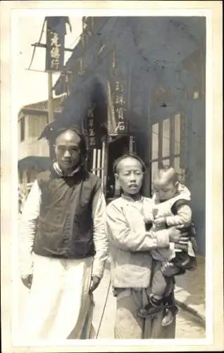 Foto Ak Nikko Präfektur Tochigi Japan, japanische Familie