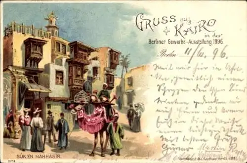 Litho Berliner Gewerbe-Ausstellung 1896, Gruß aus Kairo, Suk en Nahhasin