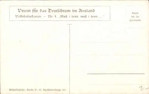 Lied Ak Volksliederkarte Nr. 4, Muss i denn zum Städtle hinaus