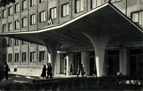 Ak Leningrad Sankt Petersburg Russland, Underground, Moscow Triumphal Arch" Station