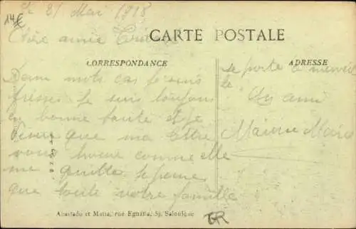 CPA Verria Véria Grèce, Famille Musulmane